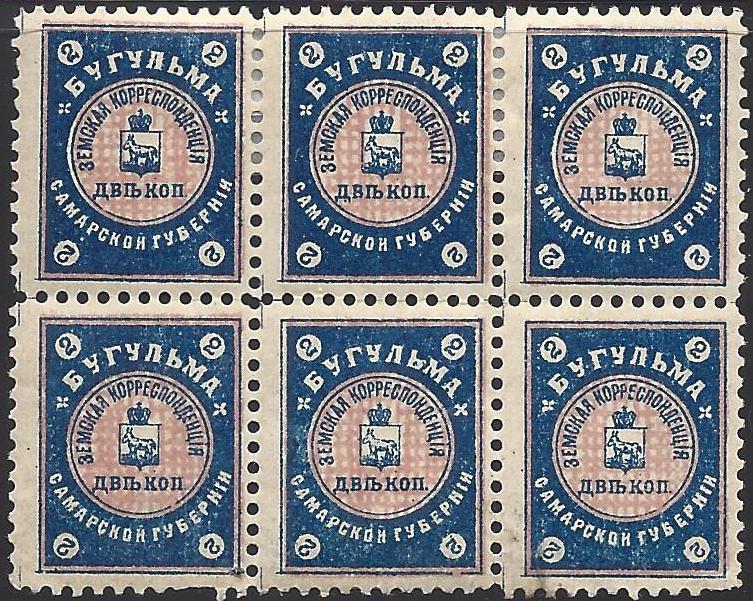 Zemstvo - Akhtyrka-Chern BUGULMA Chuchin 12 Schmidt 13 Chuchin 12 Schmidt 13 Chuchin 12 Schmidt 12 Chuchin 12 Schmidt 13 Chuchin 13 Schmidt 14 Chuchin 13 Schmidt 14 Chuchin 10a.13 Schmidt 11.13 Chuchin 16a.13 Schmidt 17.13 Chuchin 10a.14 Schmidt 11.14 Chuchin 14 Schmidt 15 Chuchin 14 Schmidt 15 